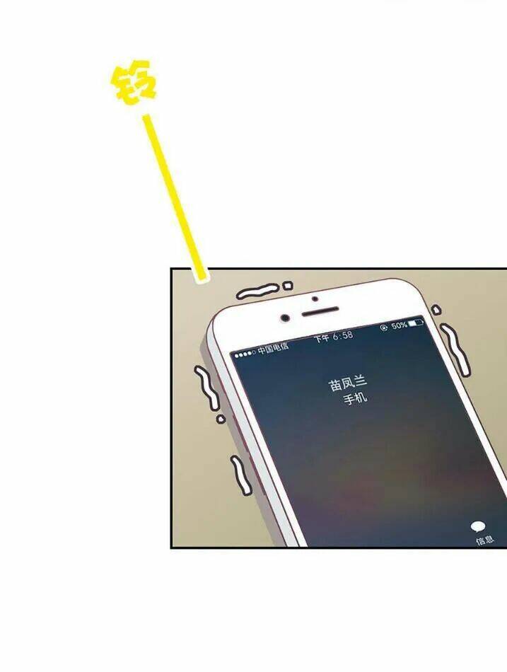 tiểu muội, ngươi đã lấy chồng chưa ? chapter 14.1 8