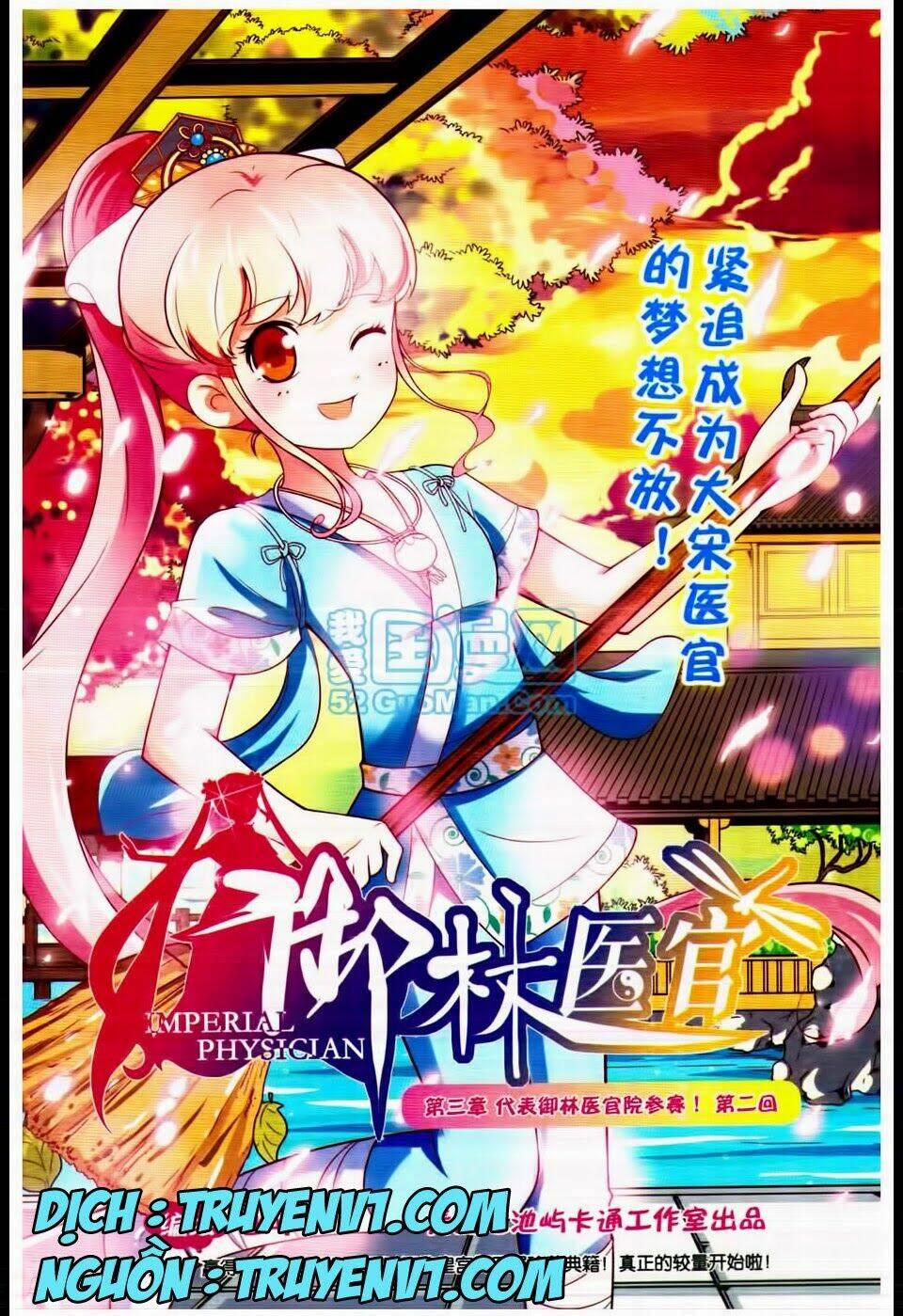 ngự lâm y quan chapter 9 1