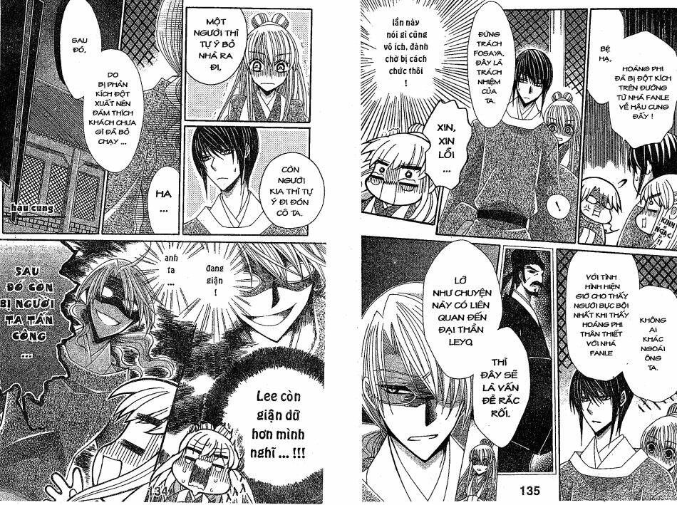 ookami-heika no hanayome chapter 23 4