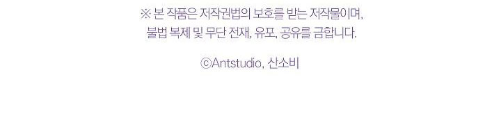 ác nữ đảo ngược đồng hồ cát chapter 106 500