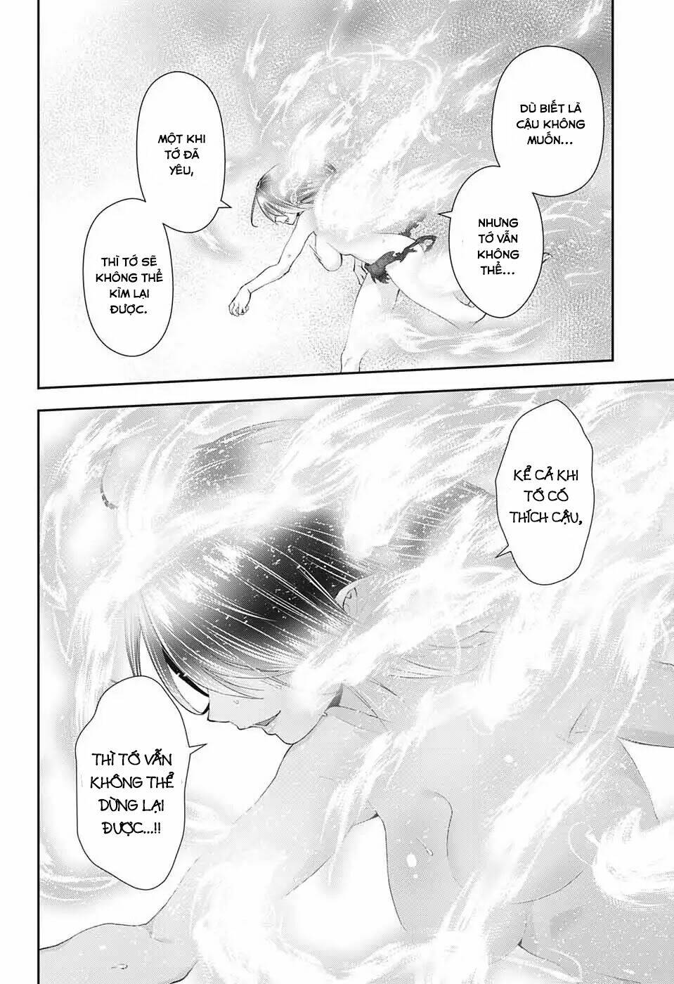 otome no haratawa hoshi no iro chapter 1 53