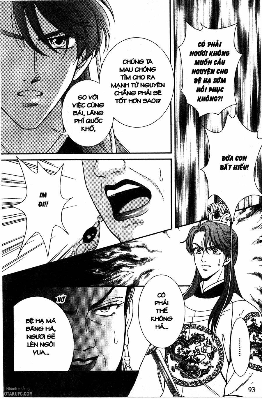 shin saiseien – minouchou kyuutei monogatar chapter 9 1