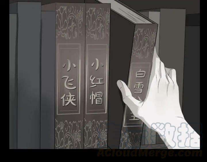 lượm được một tiểu hồ ly phần 3 chapter 118 21