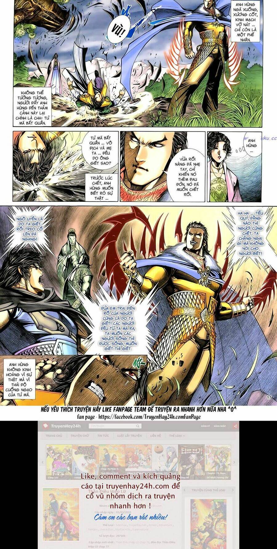 anh hùng vô lệ chapter 90 17
