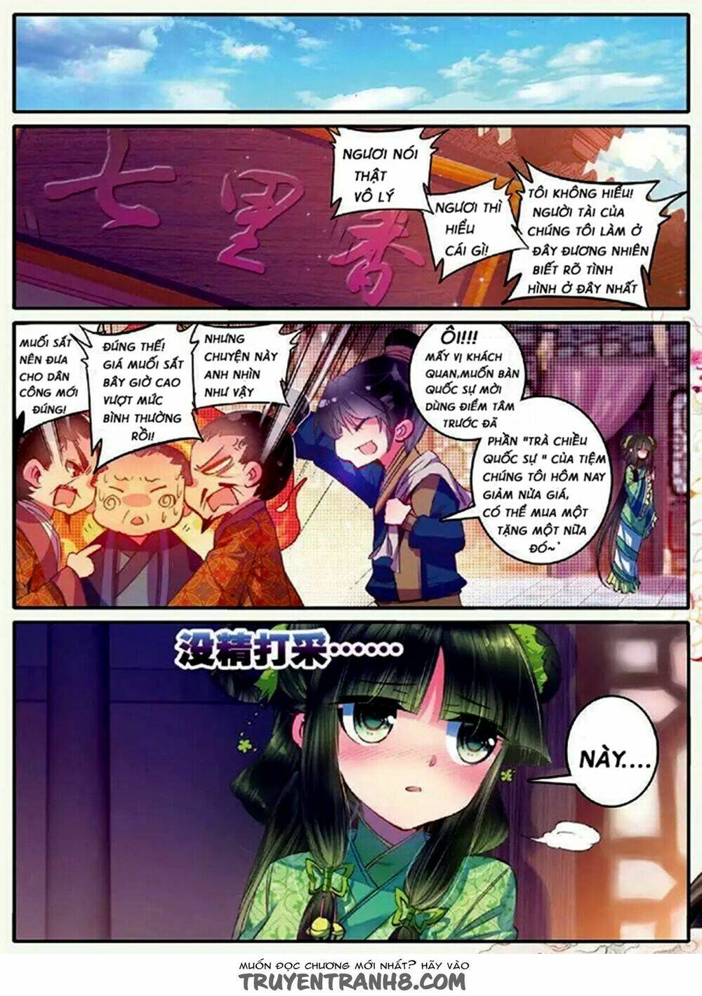 vân trung ca chapter 21 16