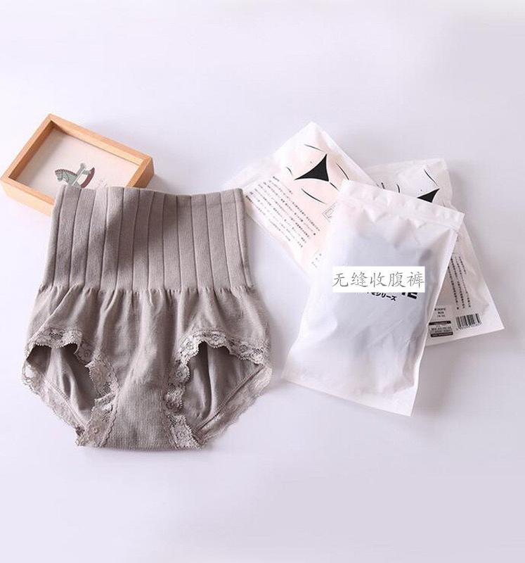 COMBO 04 Quần Gen Nịt Bụng Định Hình Xuất Nhật Chân Ren Cao Cấp