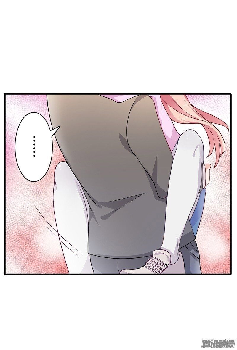 thiểm hôn kinh ái chapter 1.3 11