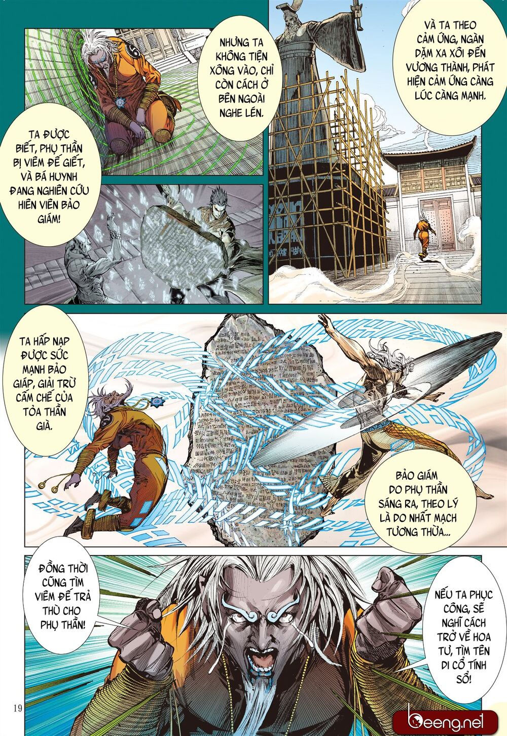 sơn hải kinh truyện chapter 196 20