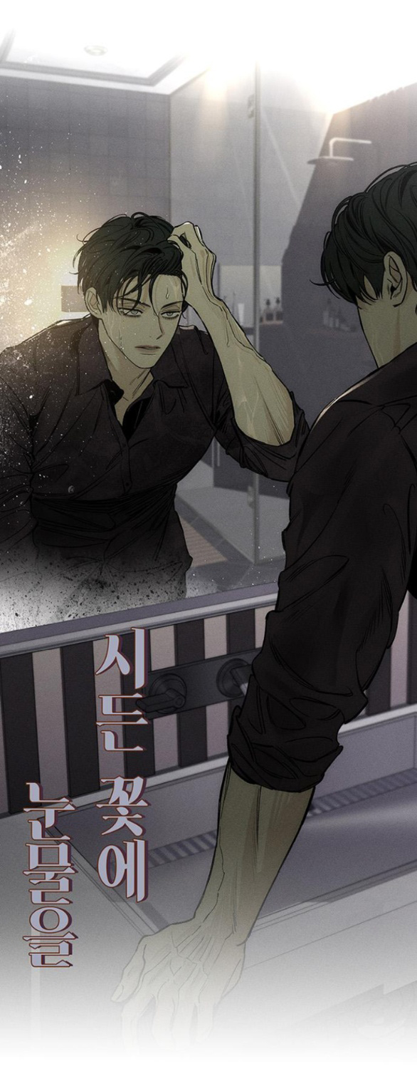 [18+] Nước Mắt Trên Đóa Hoa Tàn chapter 15.2 24