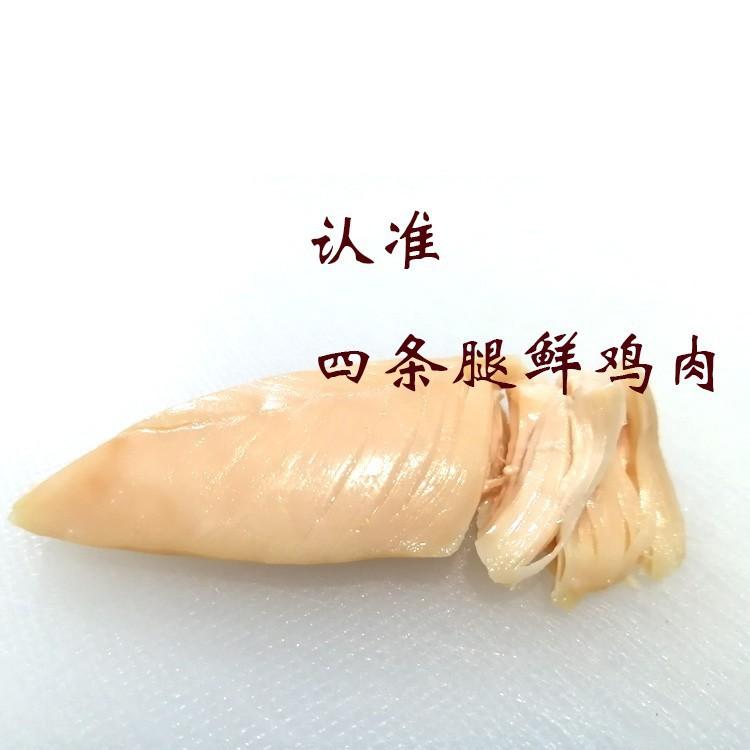 Thịt ức gà Pet Snack cho cún mèo