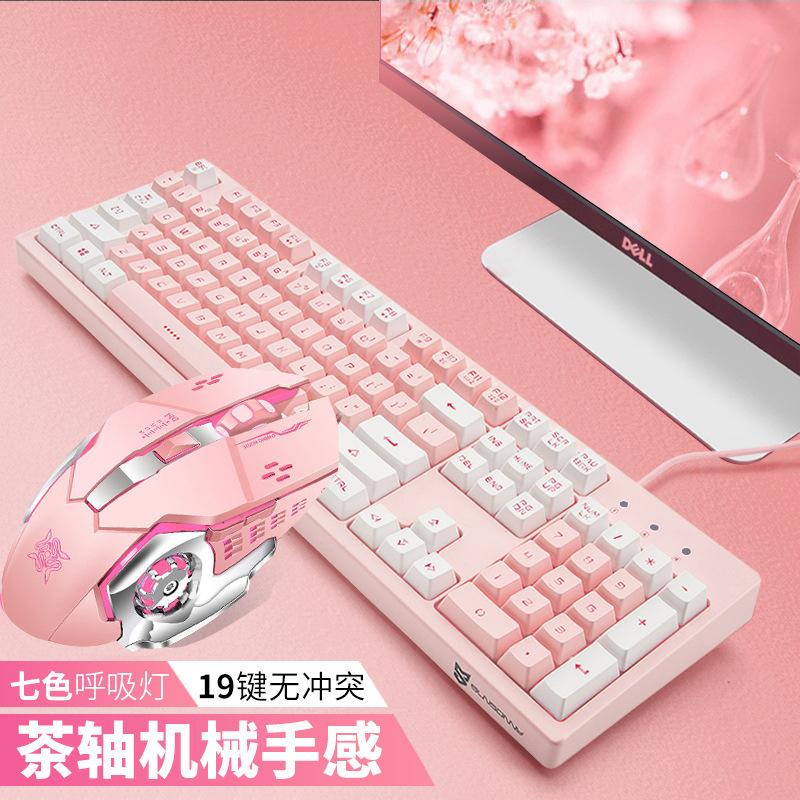 Bộ bàn phím và chuột chơi game theo phong cách mới nhất, chuột phím có dây phát quang bảy màu, thể thao điện tử, máy tính xách tay, máy tính để bàn, văn phòng