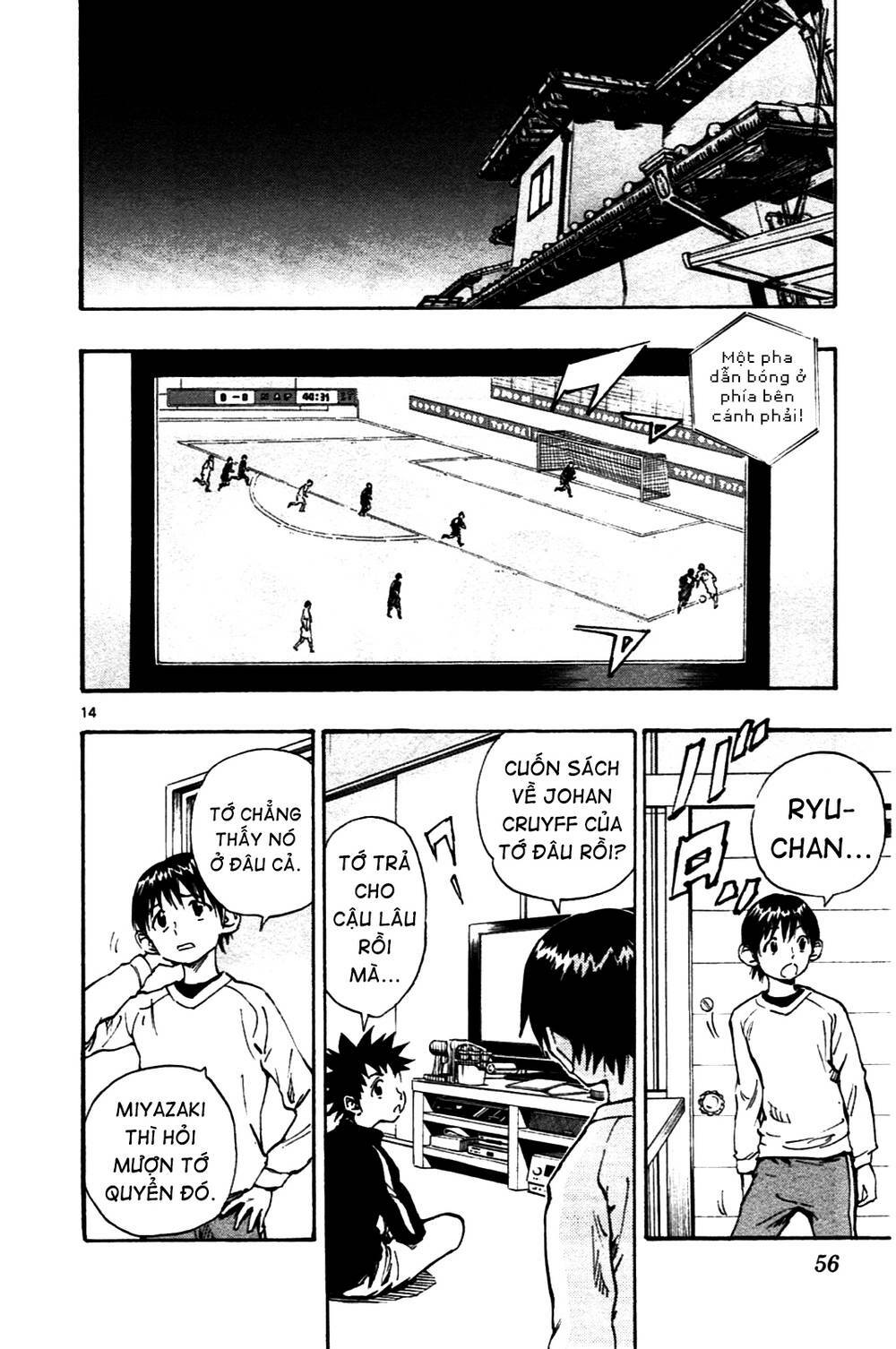 be blues! - ao ni nare chapter 40 15