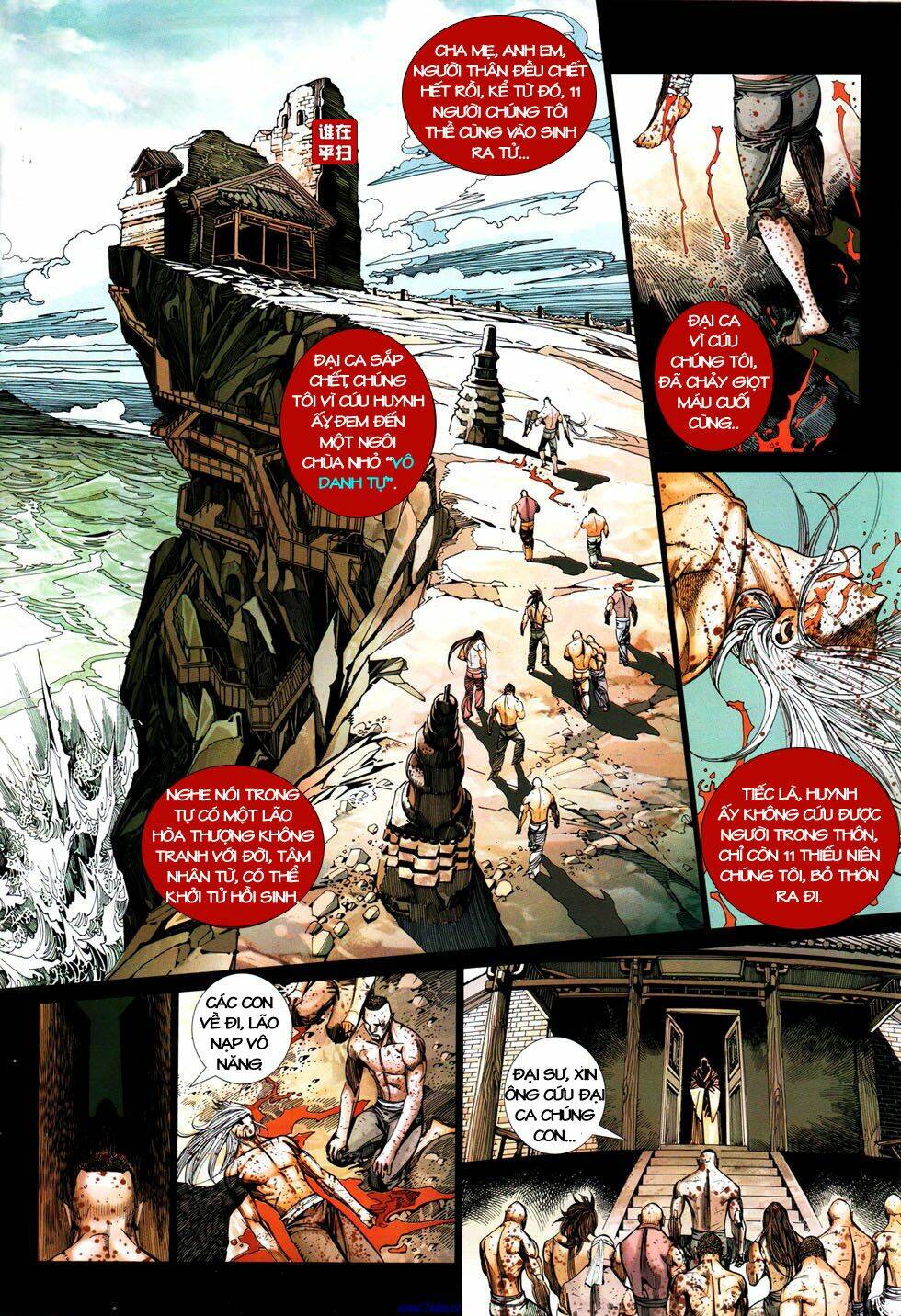 thiên hạ vô địch kiếm tà thần chapter 6 16