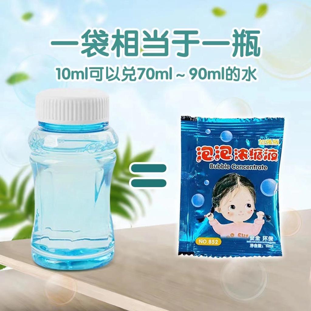 Dung Dịch Xà Phòng - Dành Cho Súng Bắn Bong Bóng Siêu Đậm Đặc