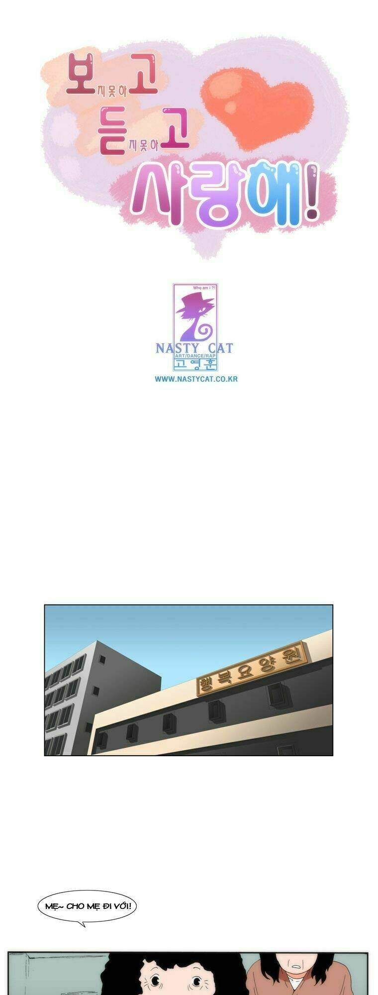 can't see can't hear but love chapter 11 1