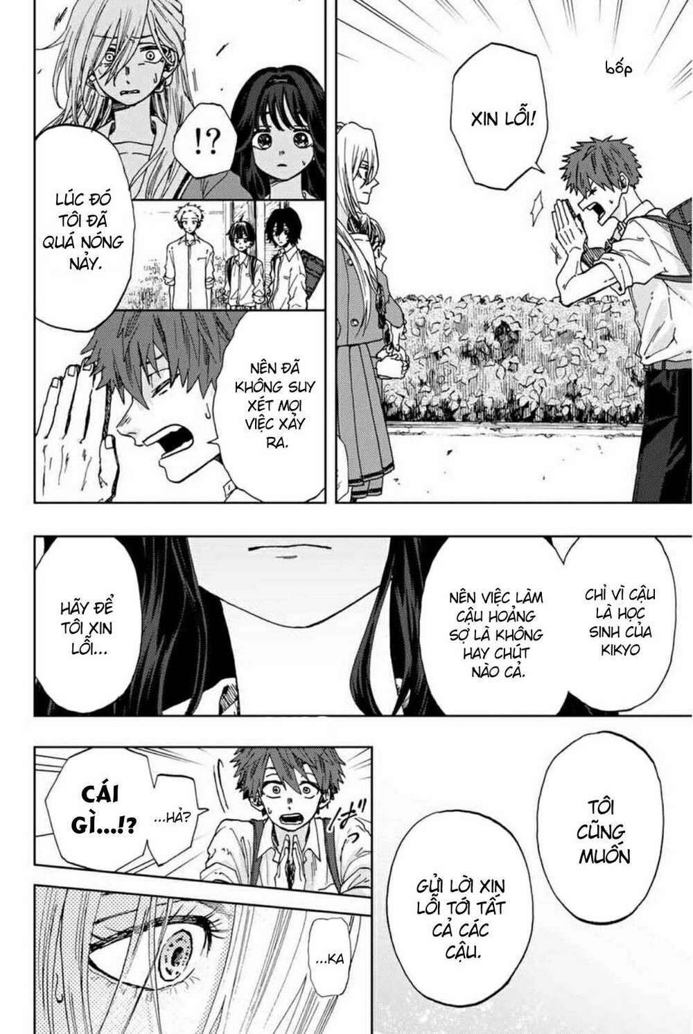 the fragrant flower blooms with dignity - kaoru hana wa rin to saku chapter 4 10
