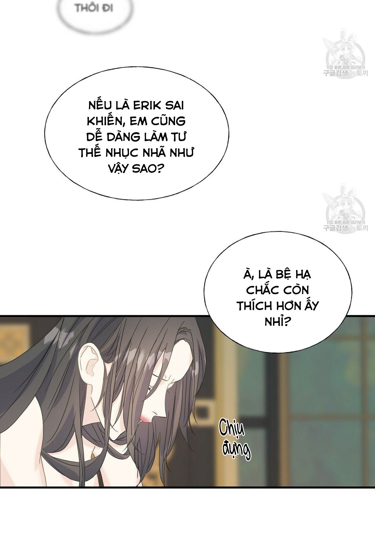 hoàng tử dâm đảng và nữ hiệp sĩ ngầu lòi chapter 17.1 11