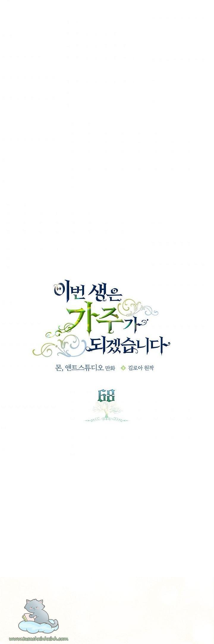 kiếp này ta sẽ trở thành gia chủ chapter 68 18