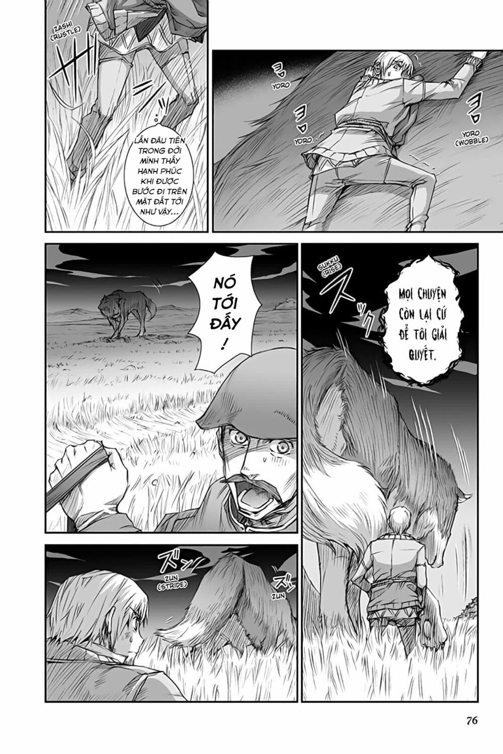 ookami to koushinryou chapter 33 14