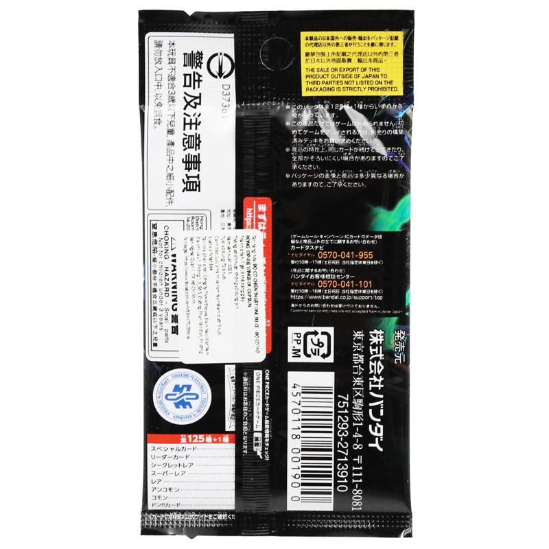 Card Game: Thẻ Bài One Piece - Bộ Mở Rộng - Wings Of Captain - Bandai OP-06 (6 Card Ngẫu Nhiên/Túi)