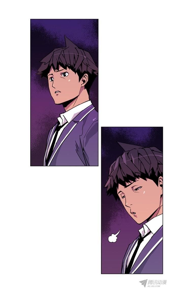 thảm họa mã 0 chapter 4 16