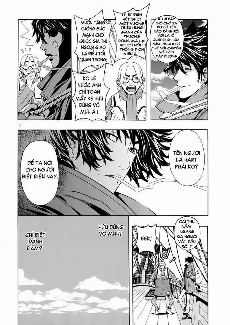 shin angyo onshi (tân ám hành ngự sử) chapter 52 7