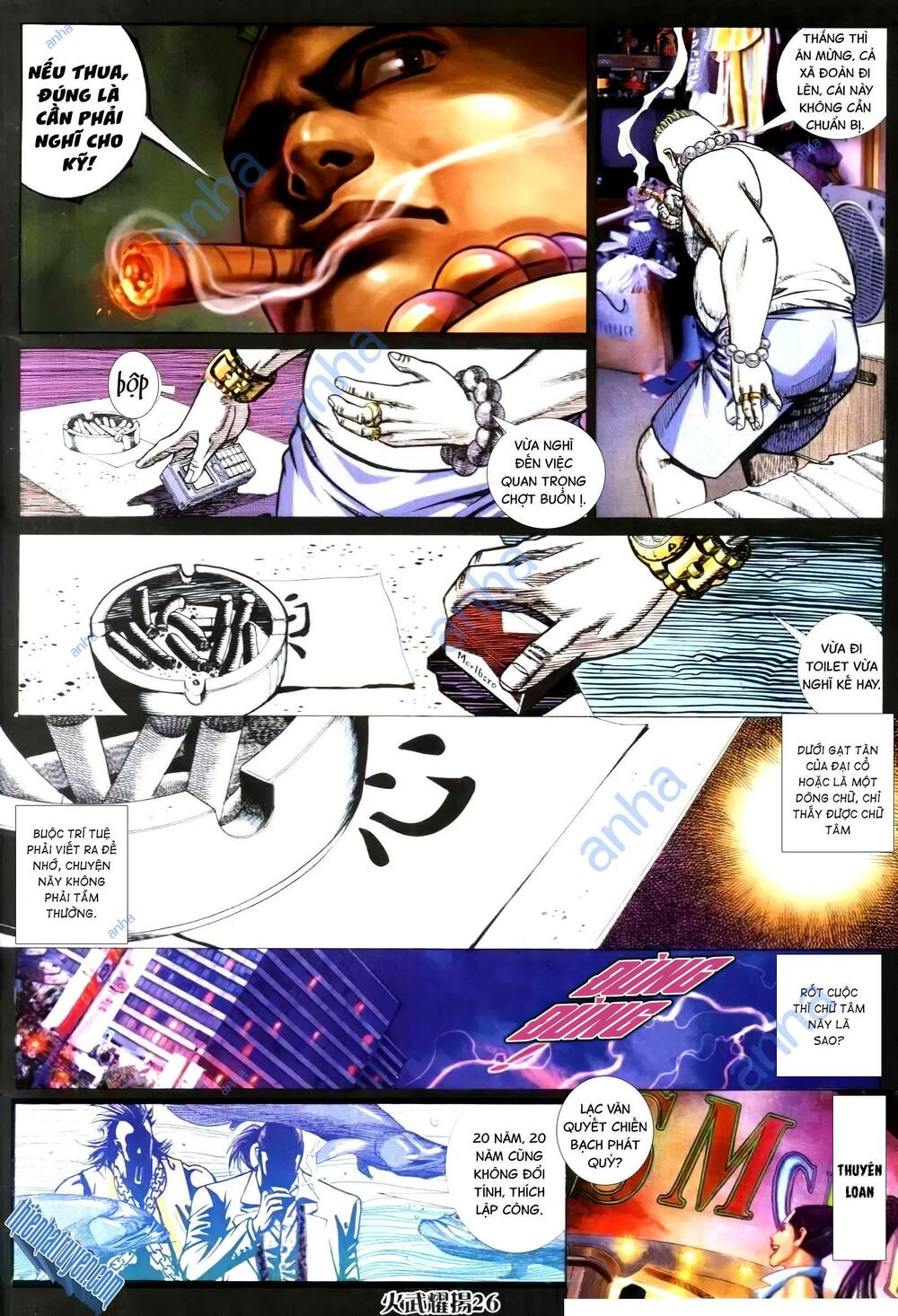 hỏa vũ diệu dương chapter 309.2 22