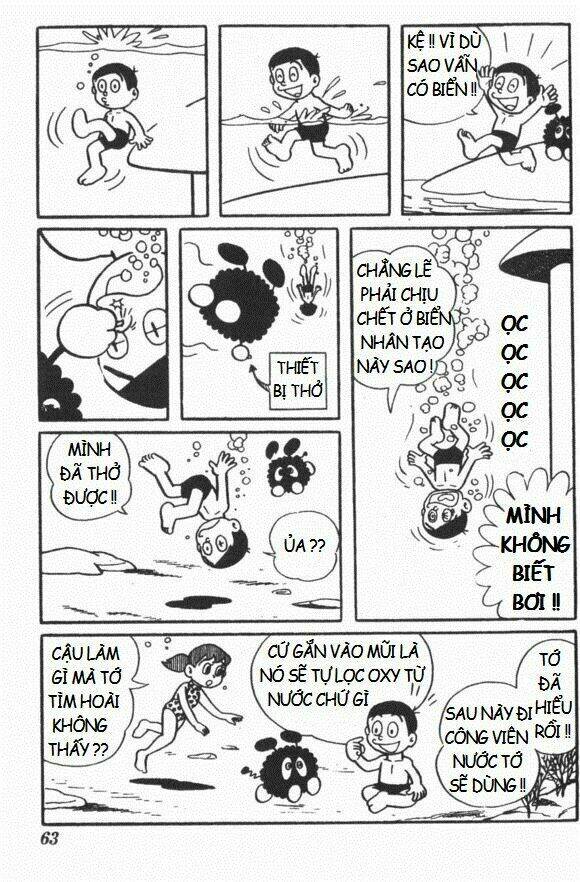 mikio & mikio chapter 4 6