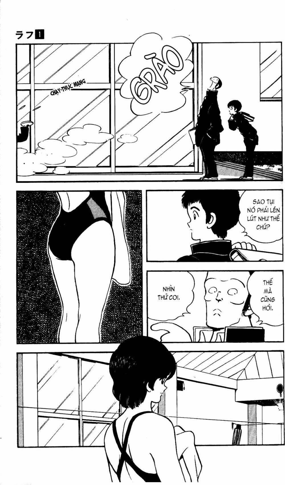 rough - ngọc thô chapter 9 4