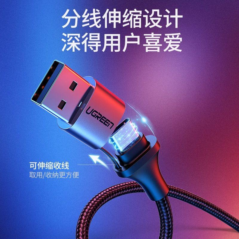 Ugreen UG70416US314TK 1m qc3.0 Cáp sạc nhanh Type C ra USB C + A Màu đen - HÀNG CHÍNH HÃNG