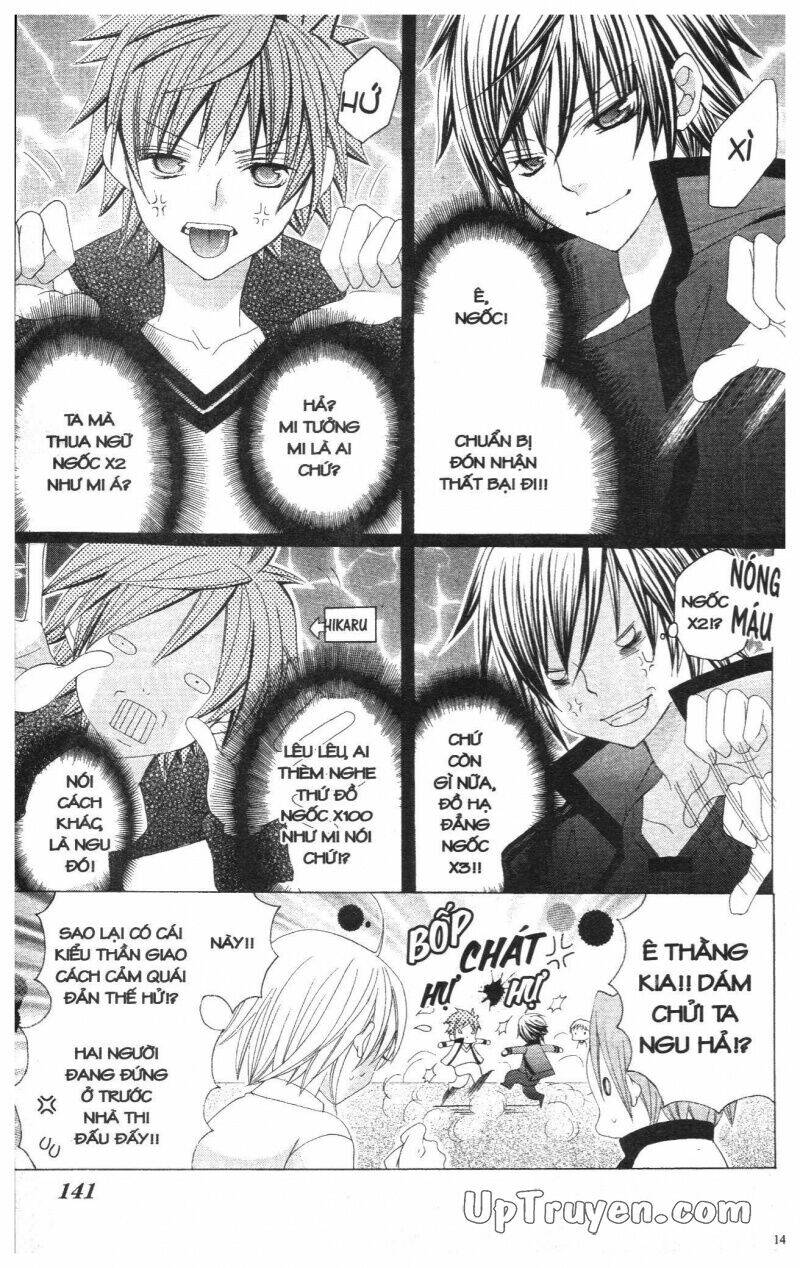 i love you suzuki chapter 13 226