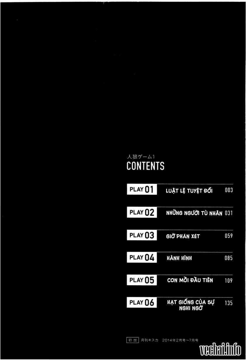 jinrou game chapter 1 3