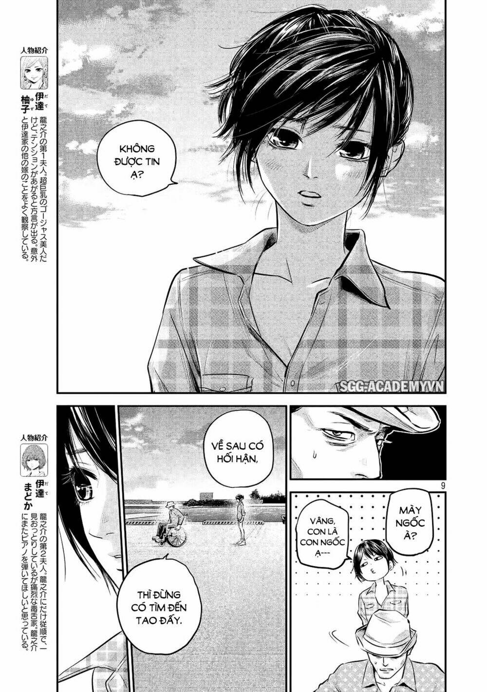 đạo luật nhiều vợ chapter 62 9