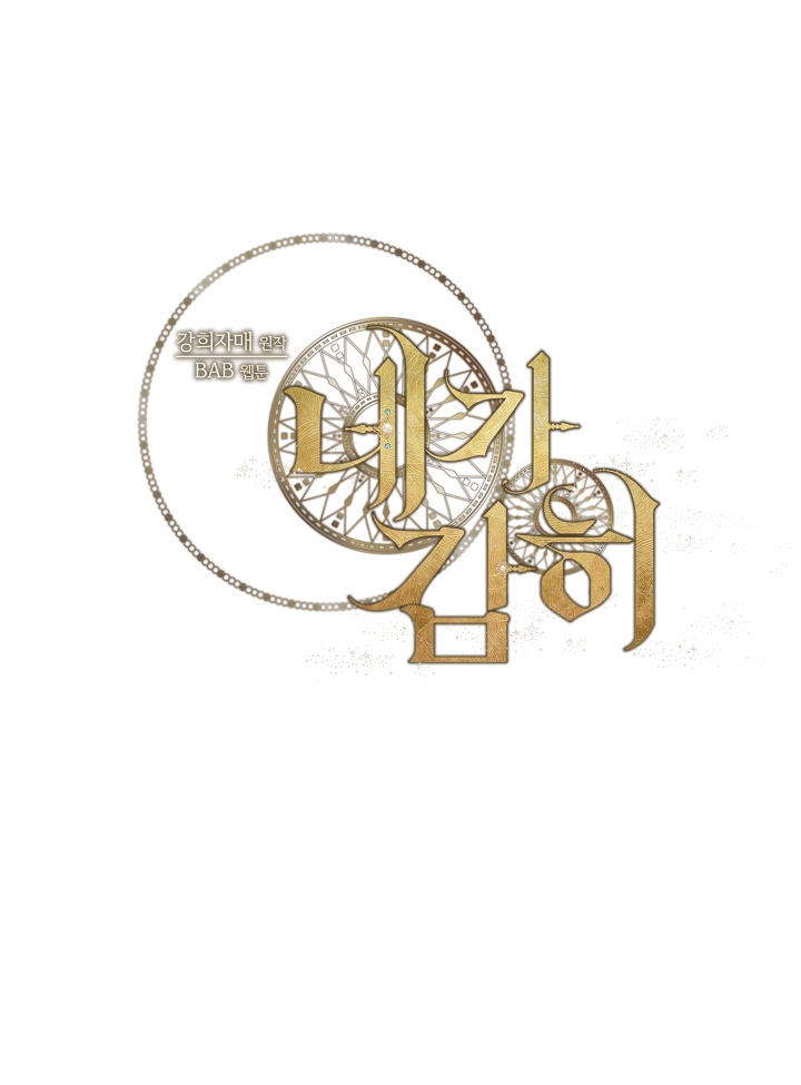 em dám không ? chapter 7 50