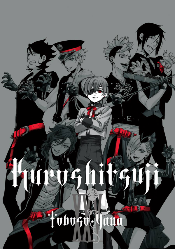 Kuro Shitsuji 25 - Black Butler 25 (Japanese Edition)