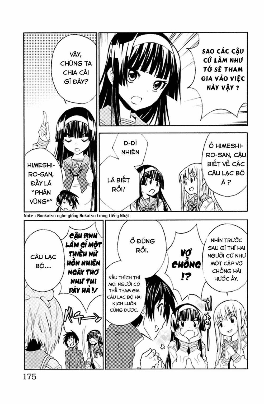 sakura sakura (morishige) chapter 20 11