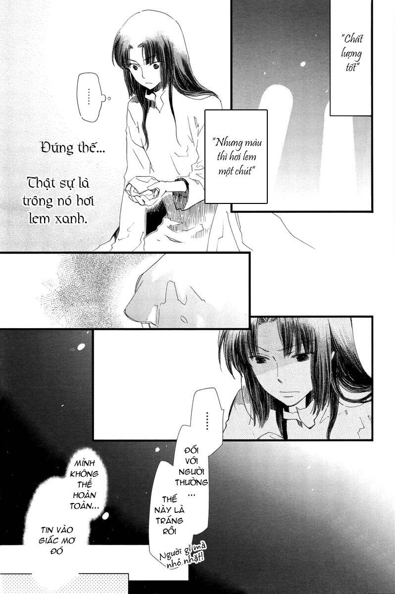 aruosumente chapter 2 14