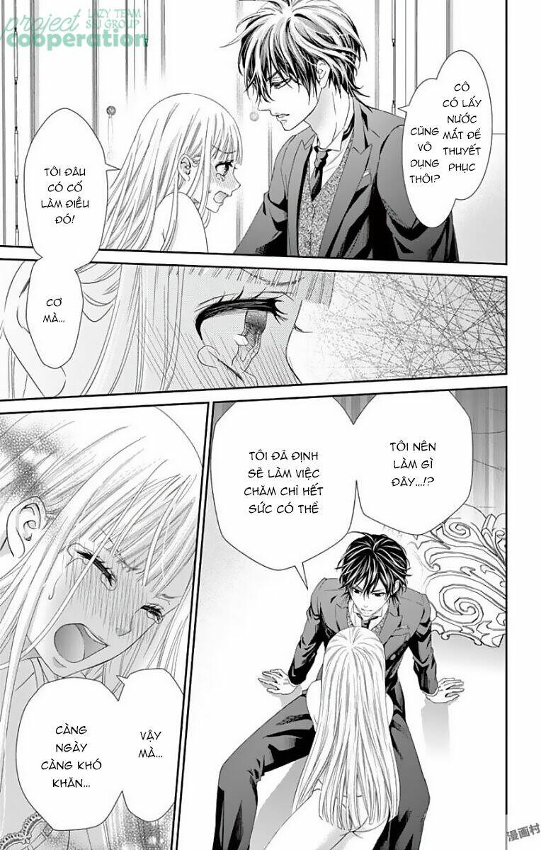 watashi wa s ni sakaraenai chapter 2 26