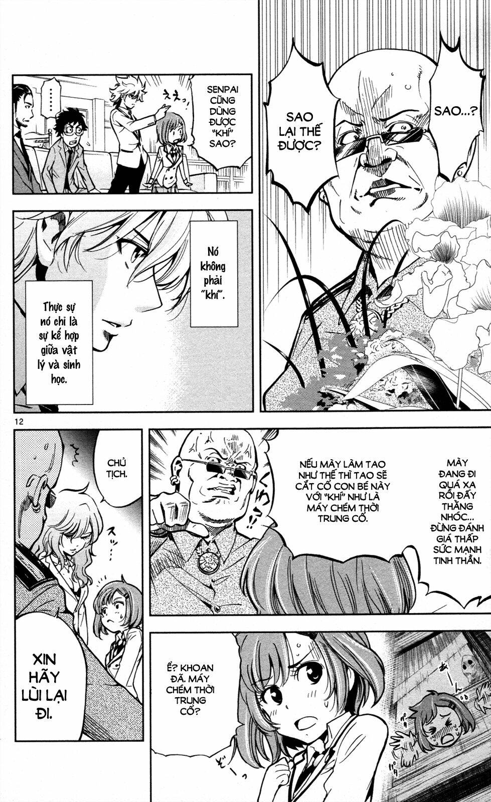 chousuinou kei - makafushigi jiken file chapter 8 13