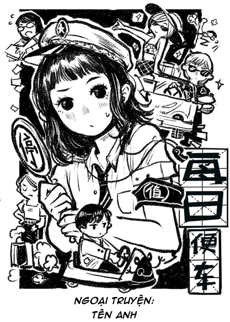 ngày ngày đi nhờ xe! chapter 26.5 1