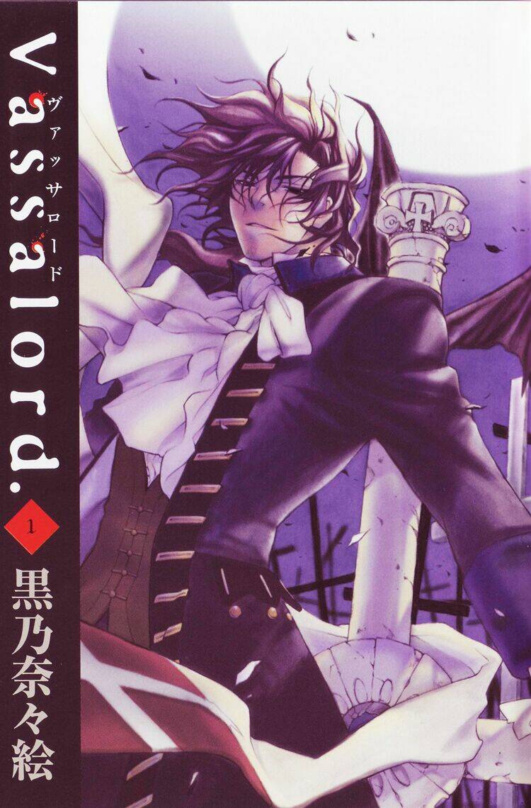 vassalord chapter 1.1 8