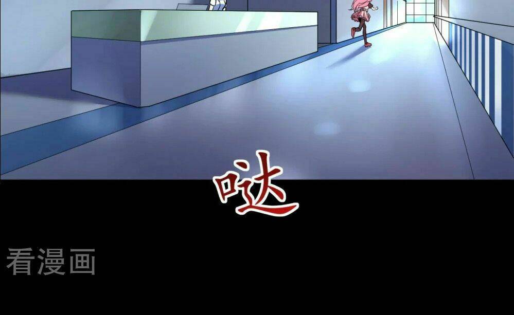 thuyền trưởng đại nhân khinh diểm ái chapter 36 22