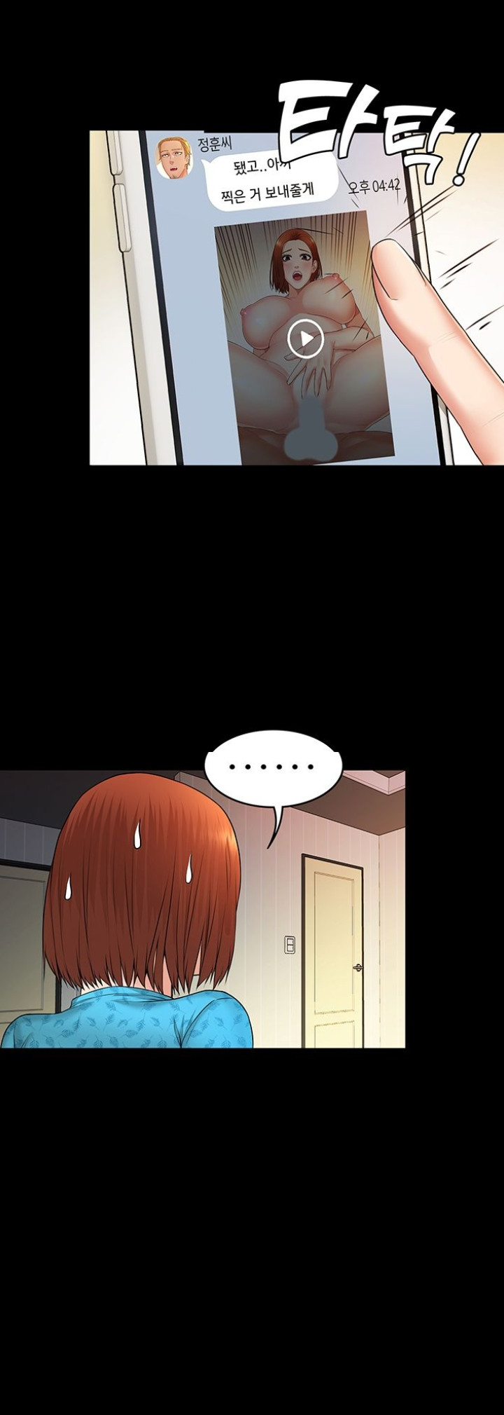 hai hộ gia đình chapter 7 49