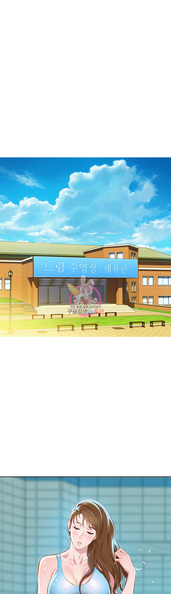 chị gái mưa chapter 69 34