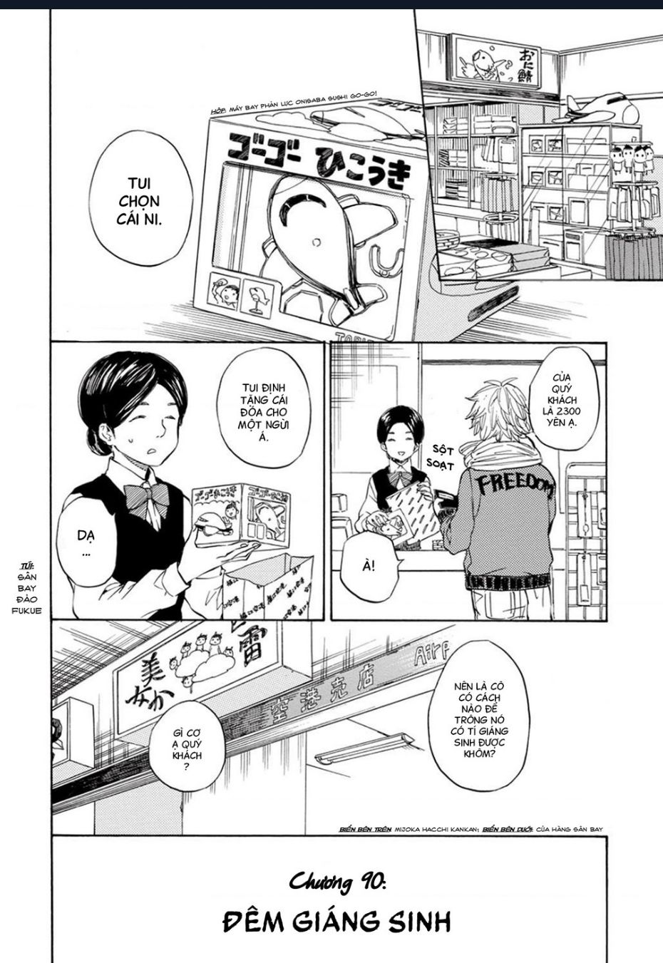 barakamon chapter 90 3