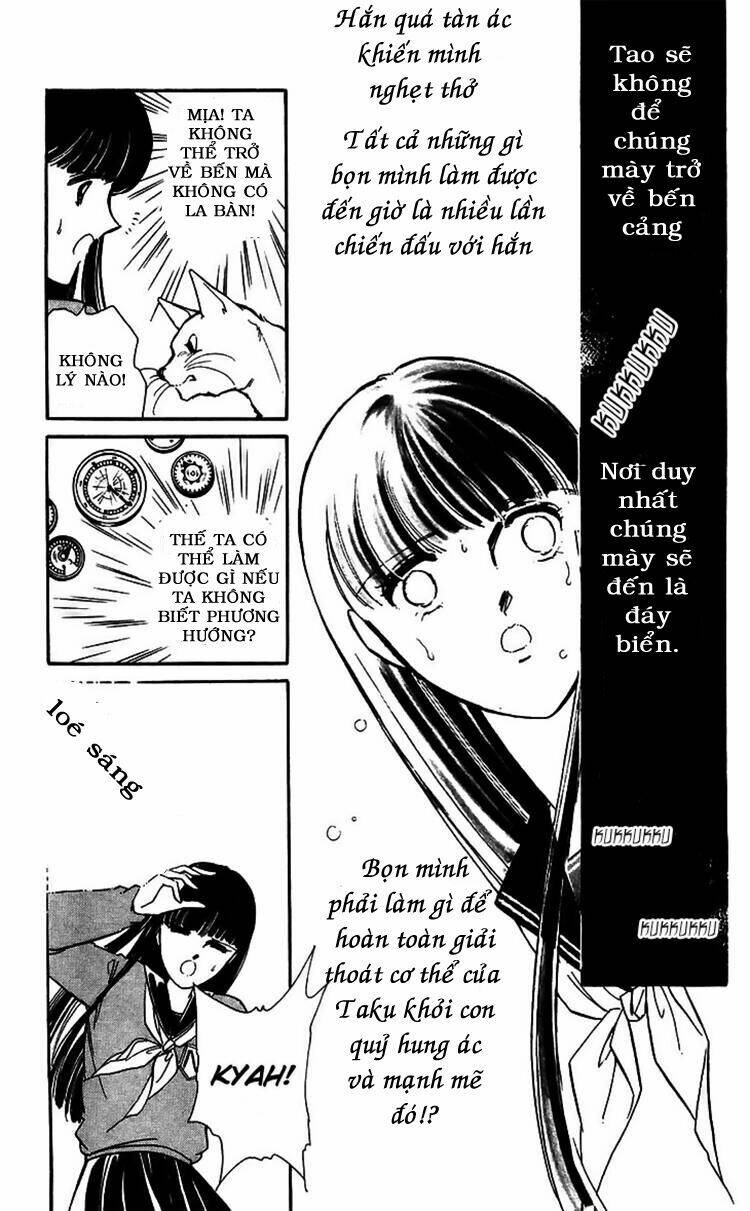 ryouko no shinrei jikenbo chapter 16 10