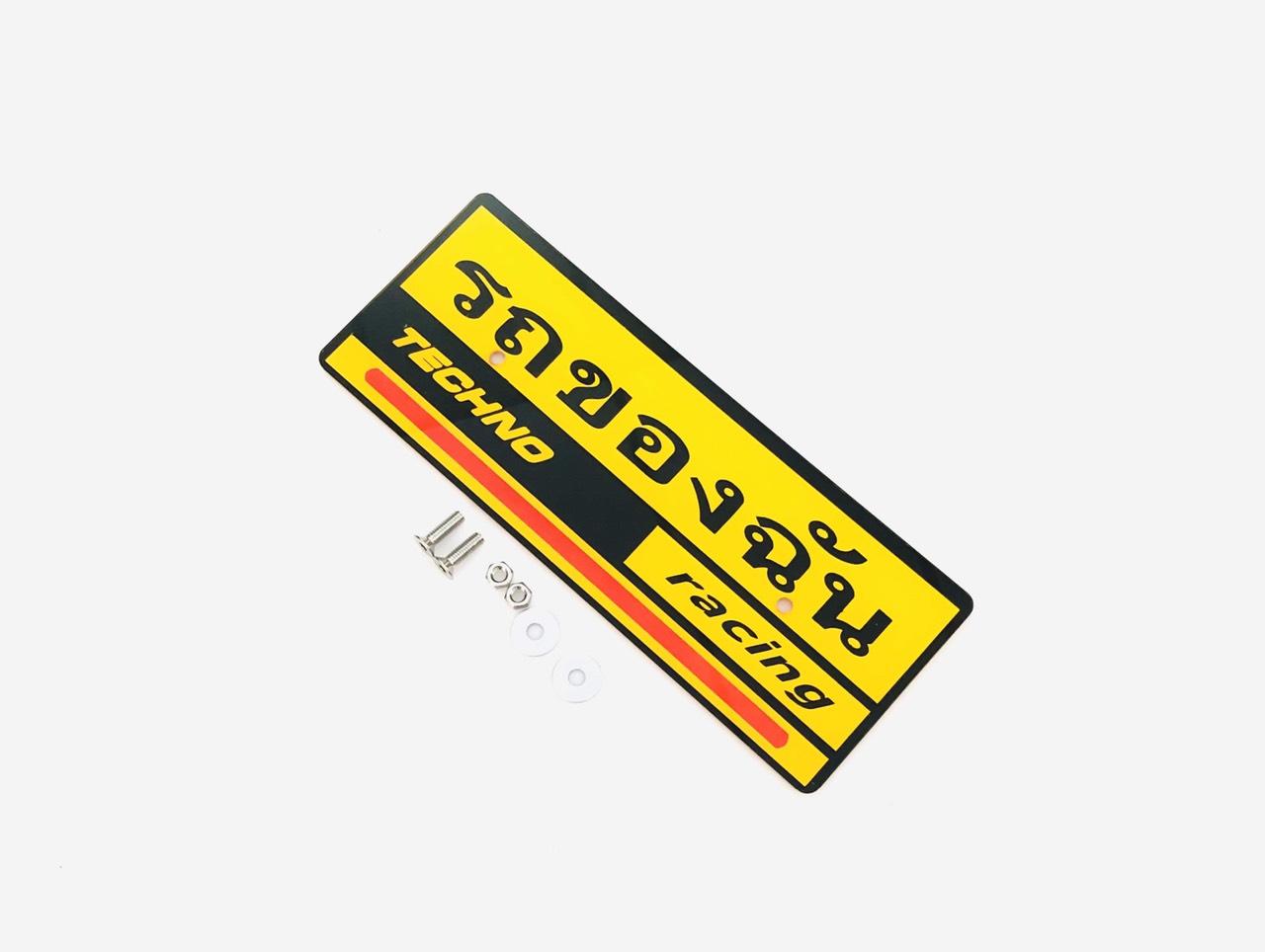 Bảng tên chữ thái lớn dành cho xe vario