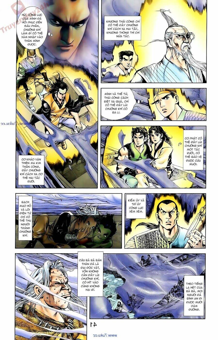 thiên tử truyền kỳ 1 - cơ phát khai chu bản chapter 90 8