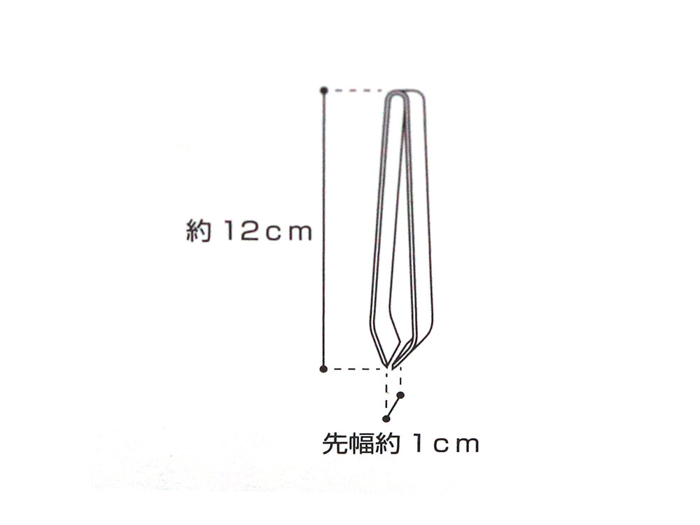 Nhíp gắp xương cá 12cm