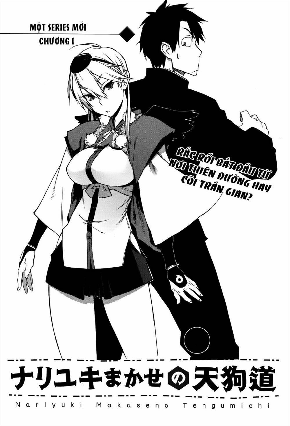 nariyuki makase no tengu michi chapter 1 3